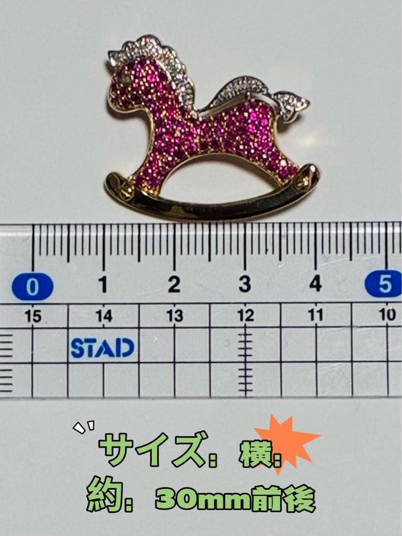 K10 馬の形 ブローチ 天然石 ルビーダイヤモンド