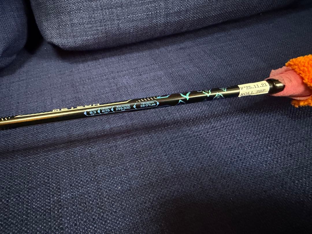 フライパワー メテオ バドミントン ラケット 4U ヘッドヘビー