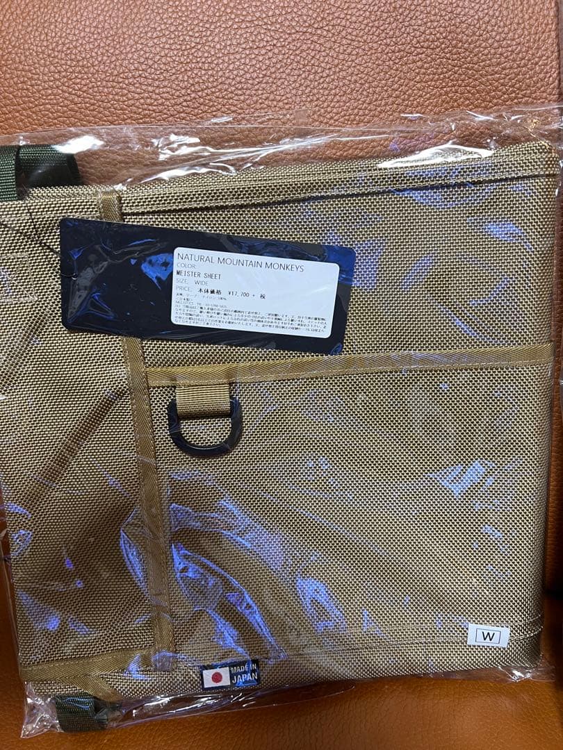 カーミットチェア【WIDE用】 MEISTER SHEET  ベージュ