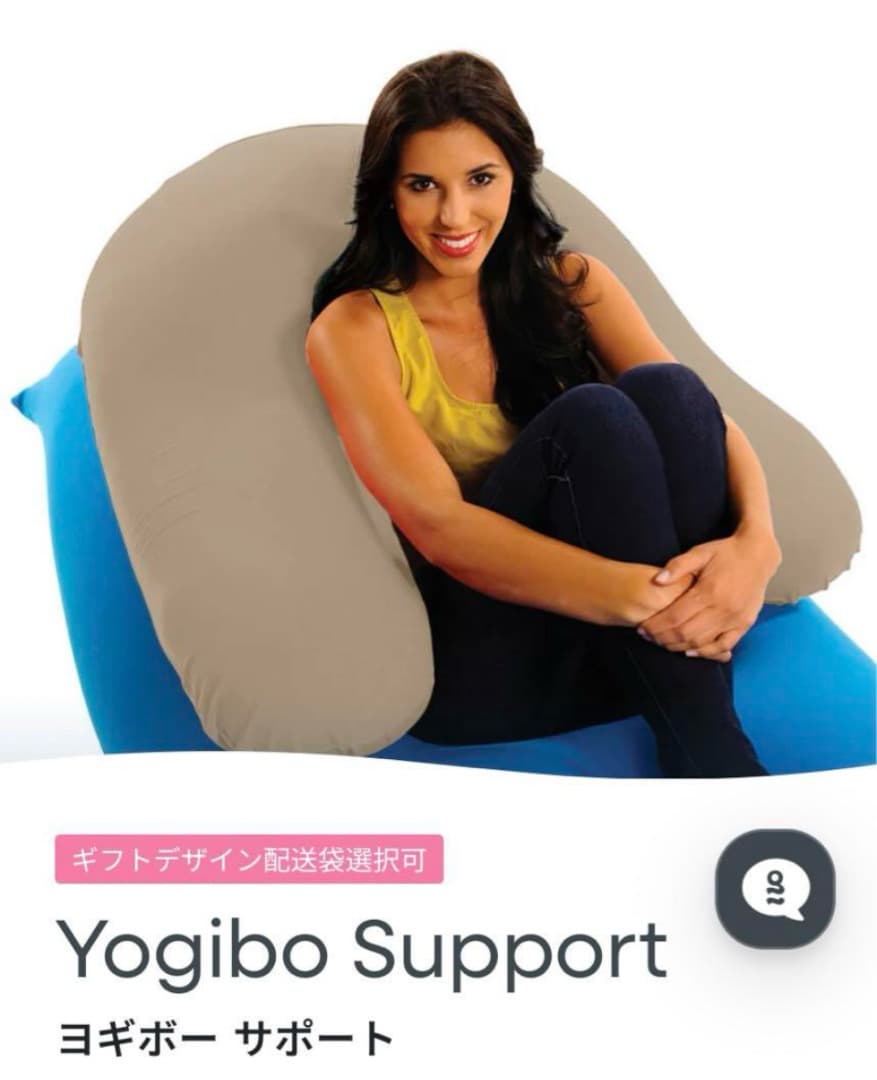 スーパーセール！ Yogibo ヨギボー ソファー 着払 (たのめる便変更可)