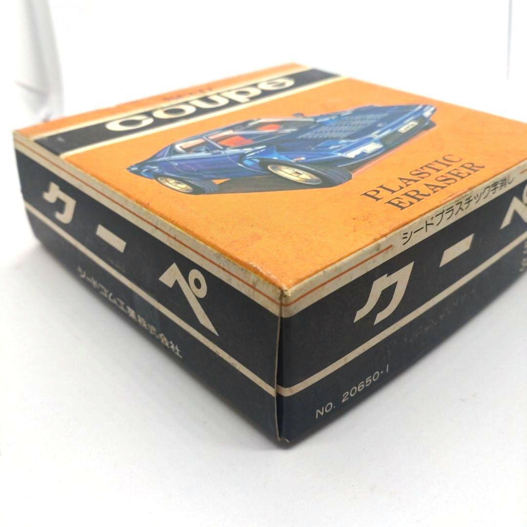 【激レア】ＳＥＥＤ　プラスチック字消し　クーペ　25個　昭和レトロ消しゴム