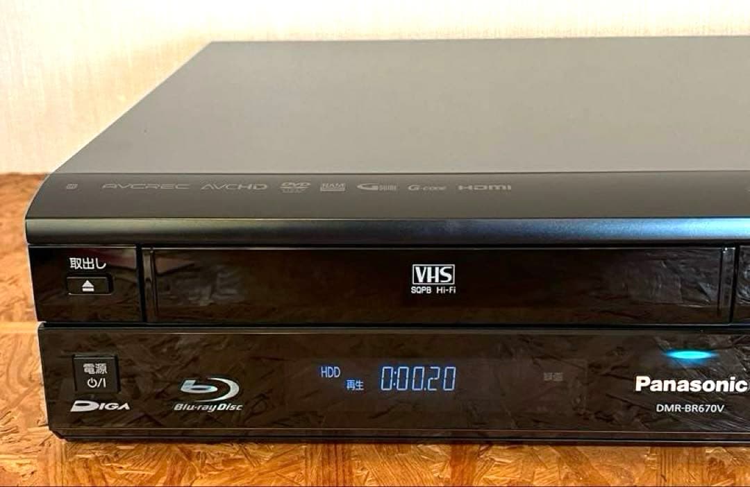 貴重 動作良好VHS機能搭載 PanasonicパナソニックDMR-BR670V