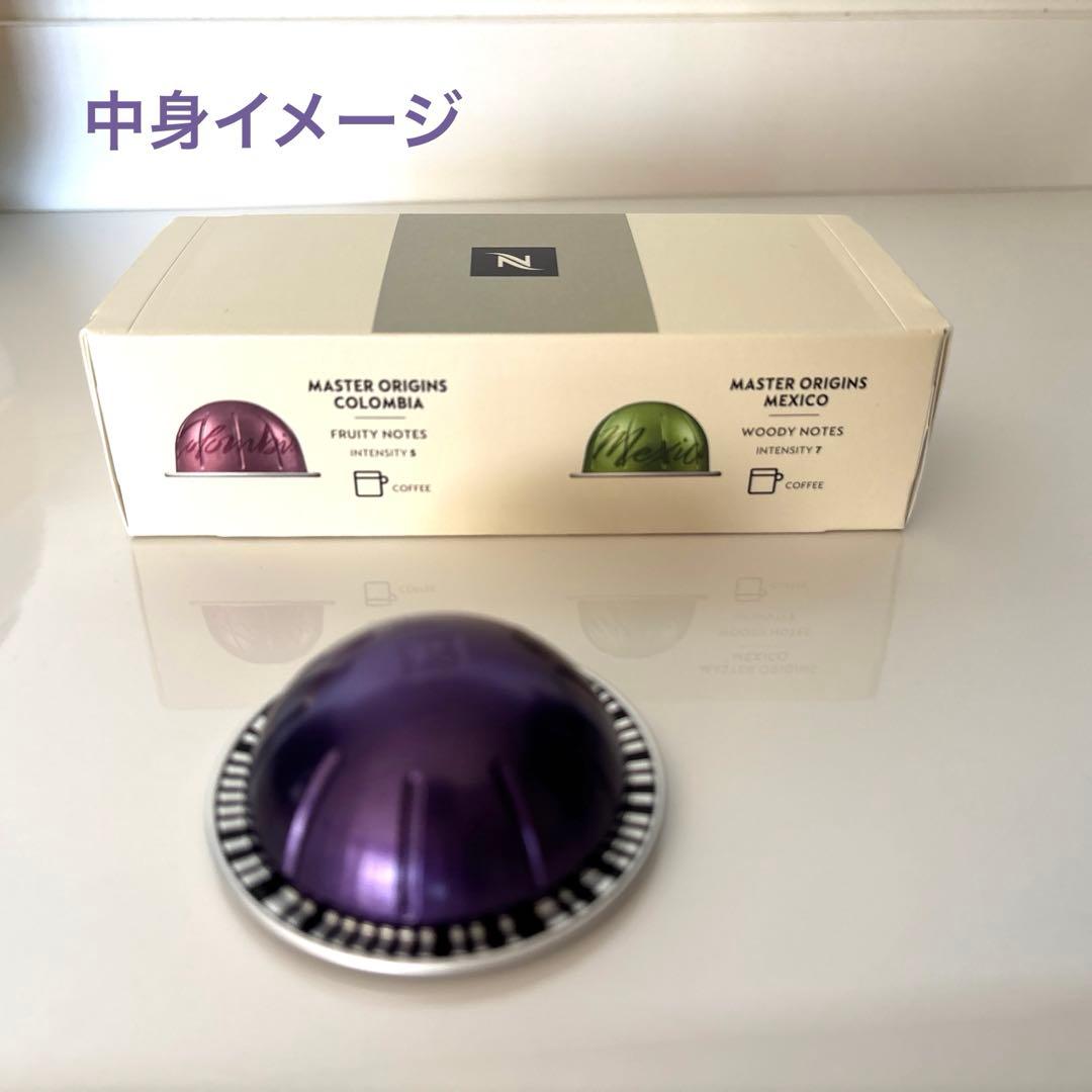 グ*チ様 Nespresso VERTUO 6箱 (52個) とマグカップのセッ