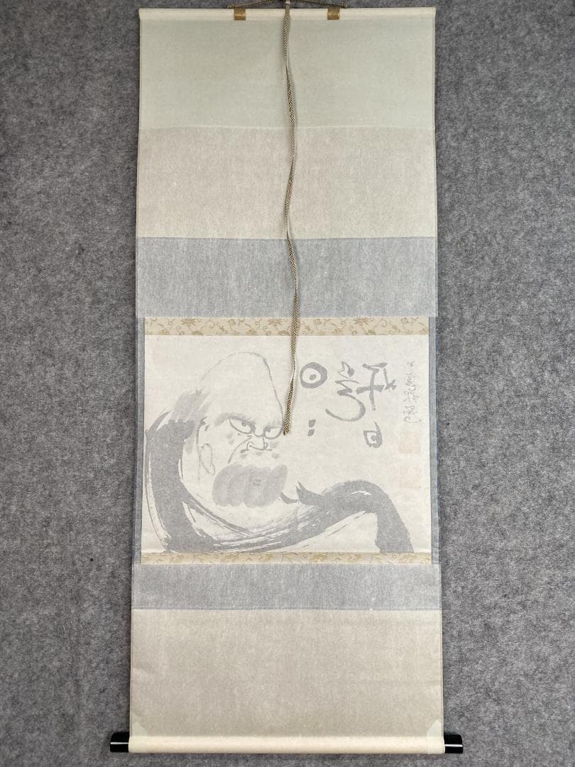 よ*ぃ様 佐野大義『日々是好日』達磨画賛 美品 臨済宗達磨寺11代山主 京都妙心