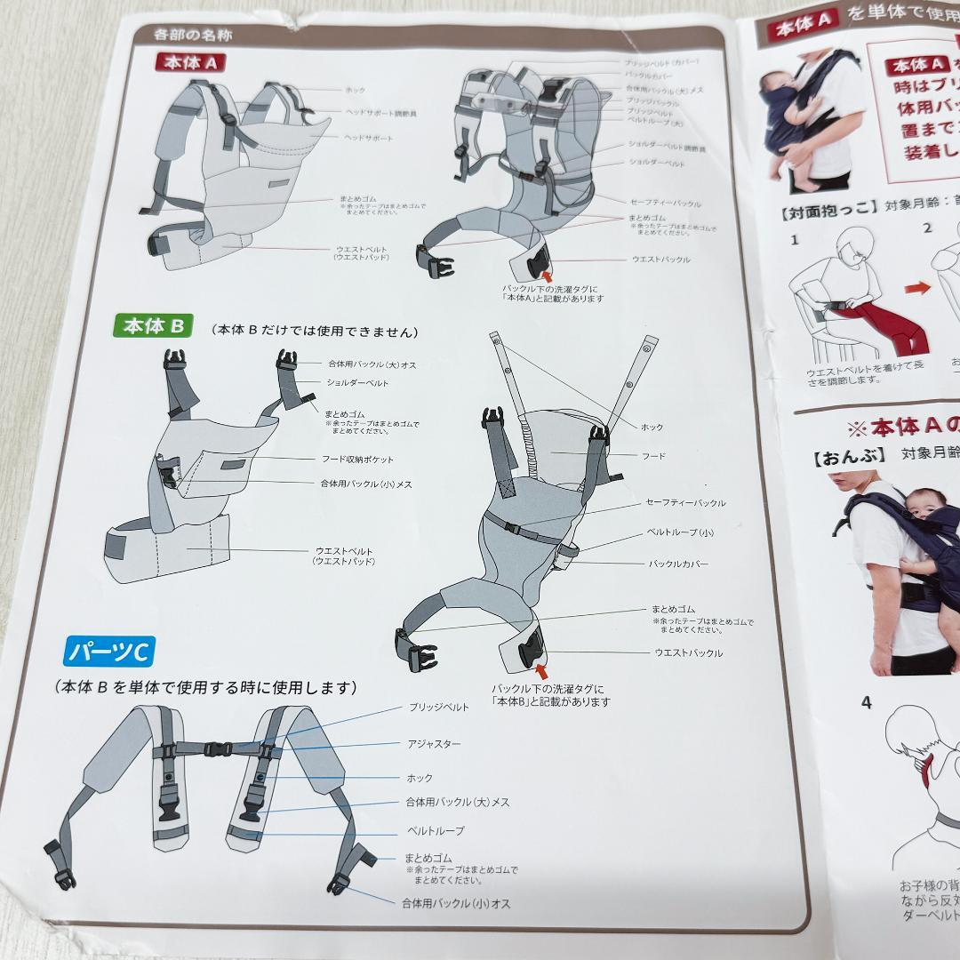 EIGHTEX 双子 抱っこ紐 ツインズキャリーコネクト