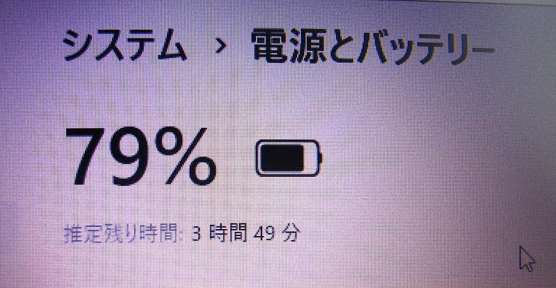 S級美品！東芝！B65M 8世代 i5 SSD 16GB Office