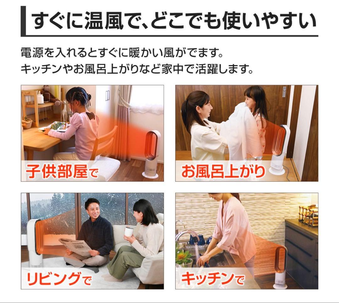 【美品】Dyson hot+cool 扇風機 AM09