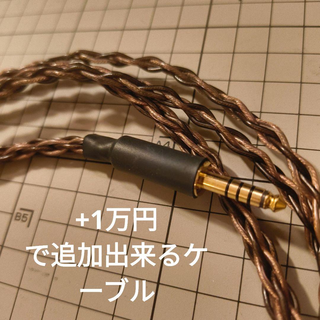 MDR Z1R ２０２４年購入品
