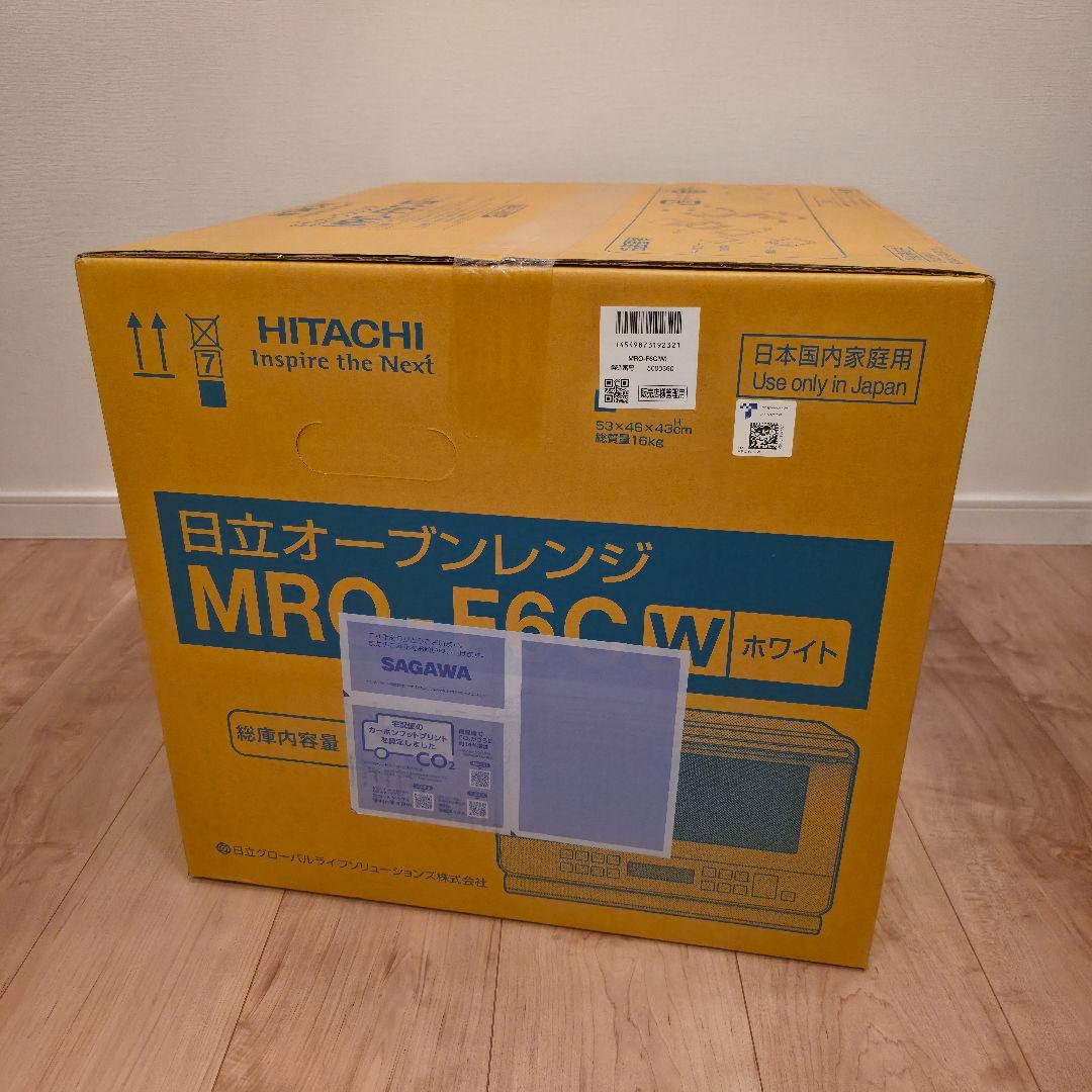 【新品・未開封】日立 オーブンレンジ MRO-F6C W(ホワイト)