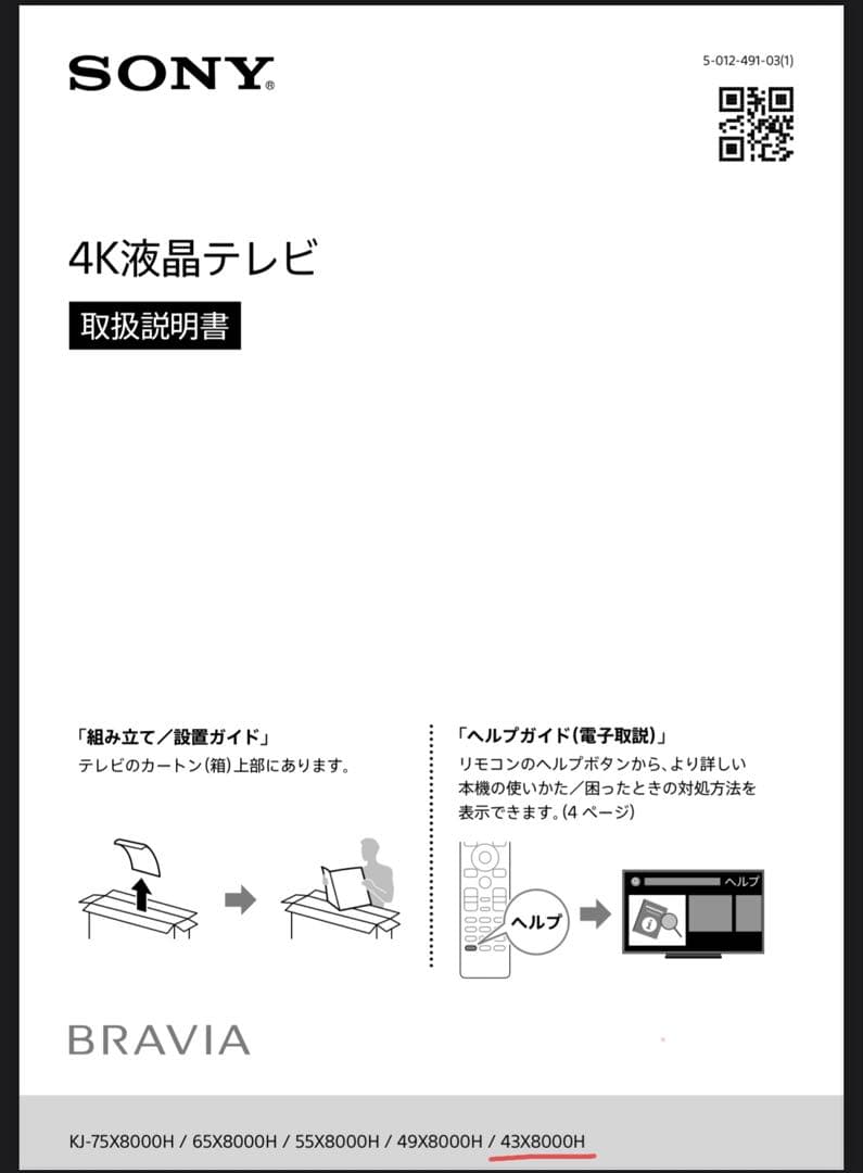 火薬田 ドン