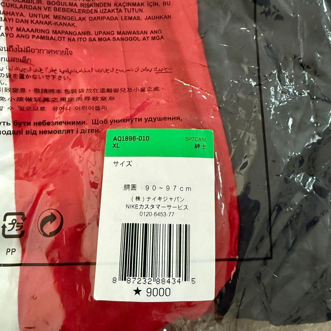 新品 Nike 90s 限定品 ウーブンジャケット パンツ 上下セット XL