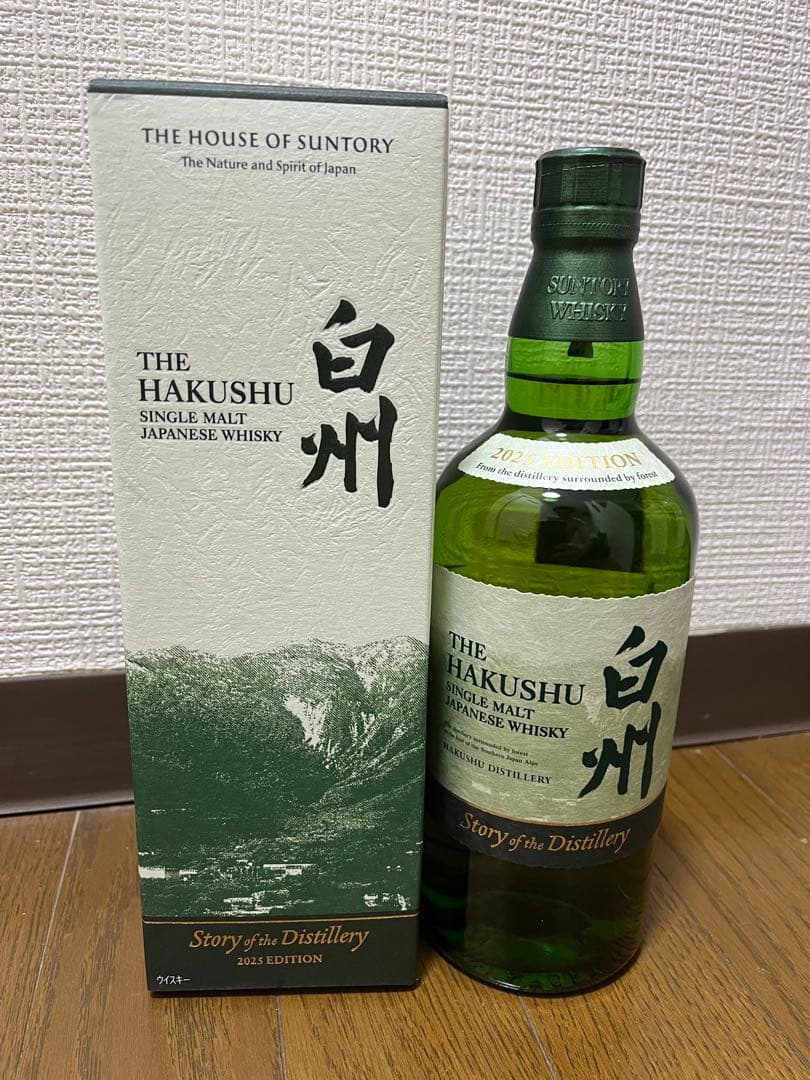 【プロ】山崎白州 Story of the Distillery 2025