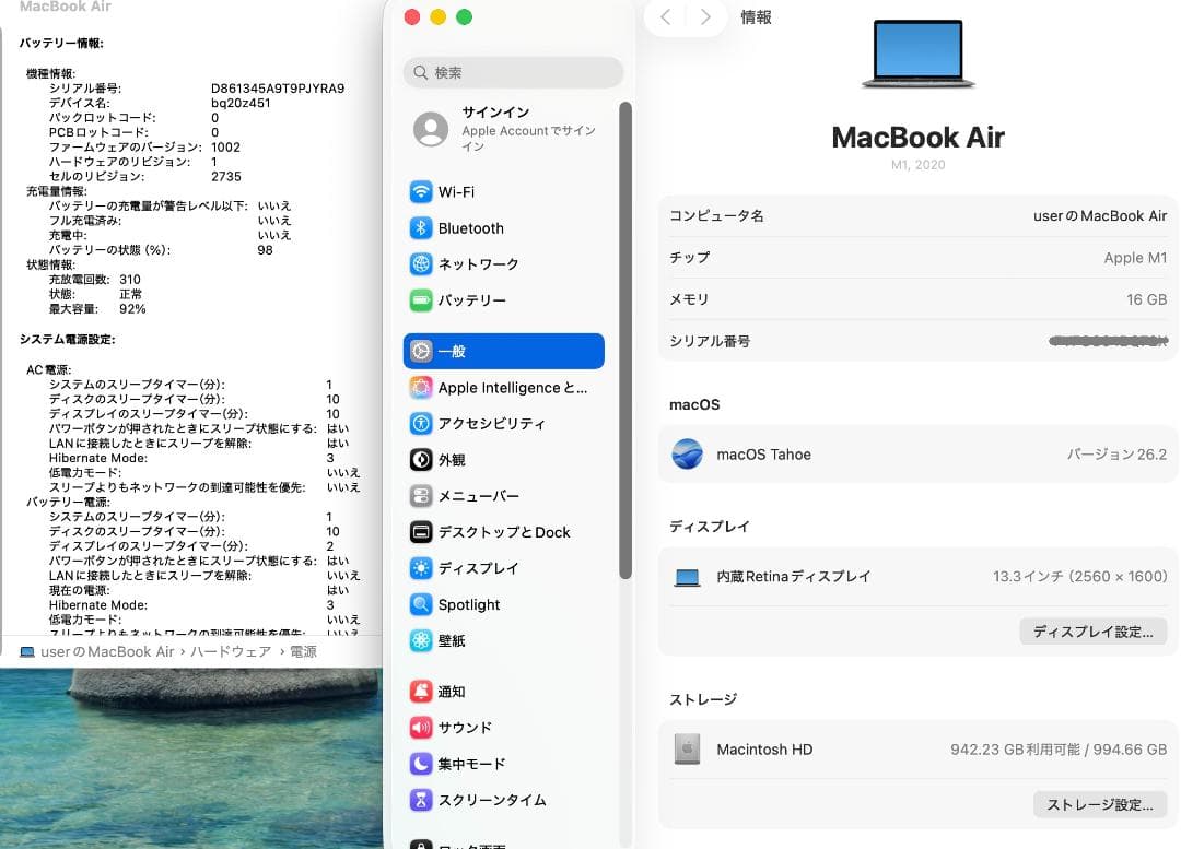 充電310 MacBook Air 2020 13型 M1 16G 1TB A2