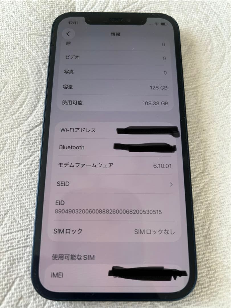 Apple iPhone 12 青色 本体　128GB