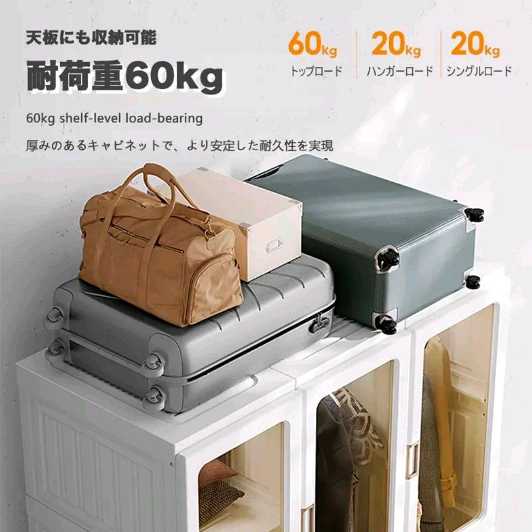 マグネット式ドア収納ケース 69×50×170cm