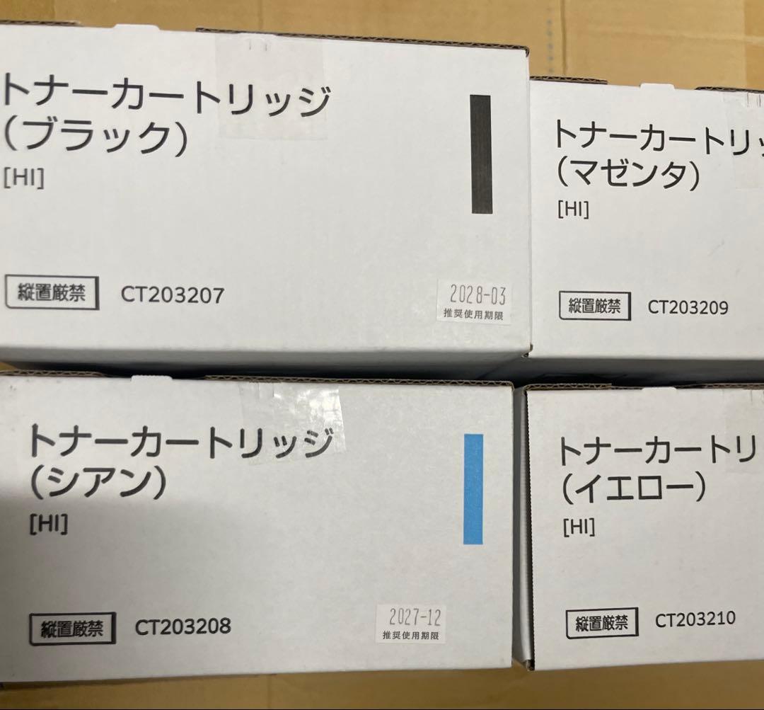 富士フィルム純正トナーカートリッジC3560 CT2032 4色セット