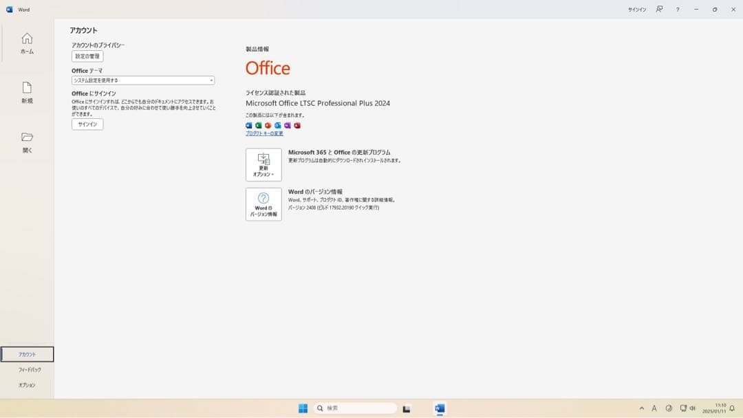 Dell Optiplex 7010 スリムタワー型PC
