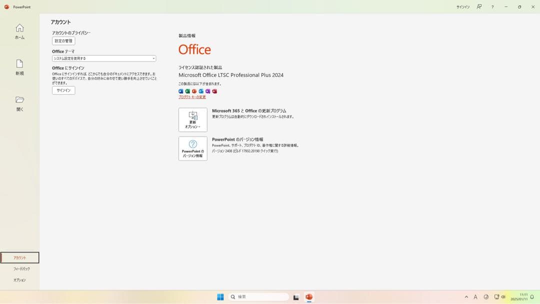 Dell Optiplex 7010 スリムタワー型PC