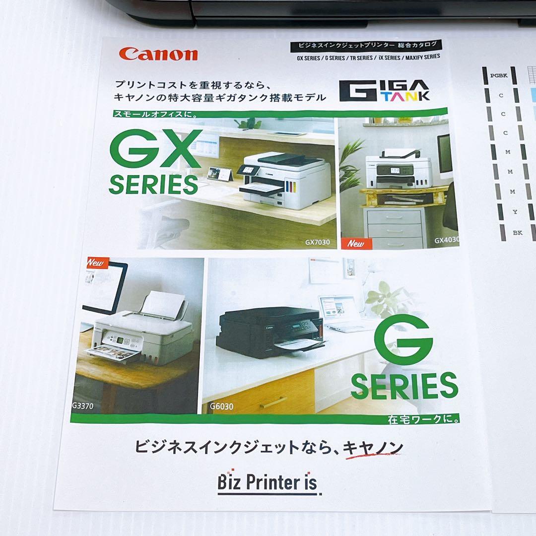 Canon MP630 インクジェットプリンター キャノン