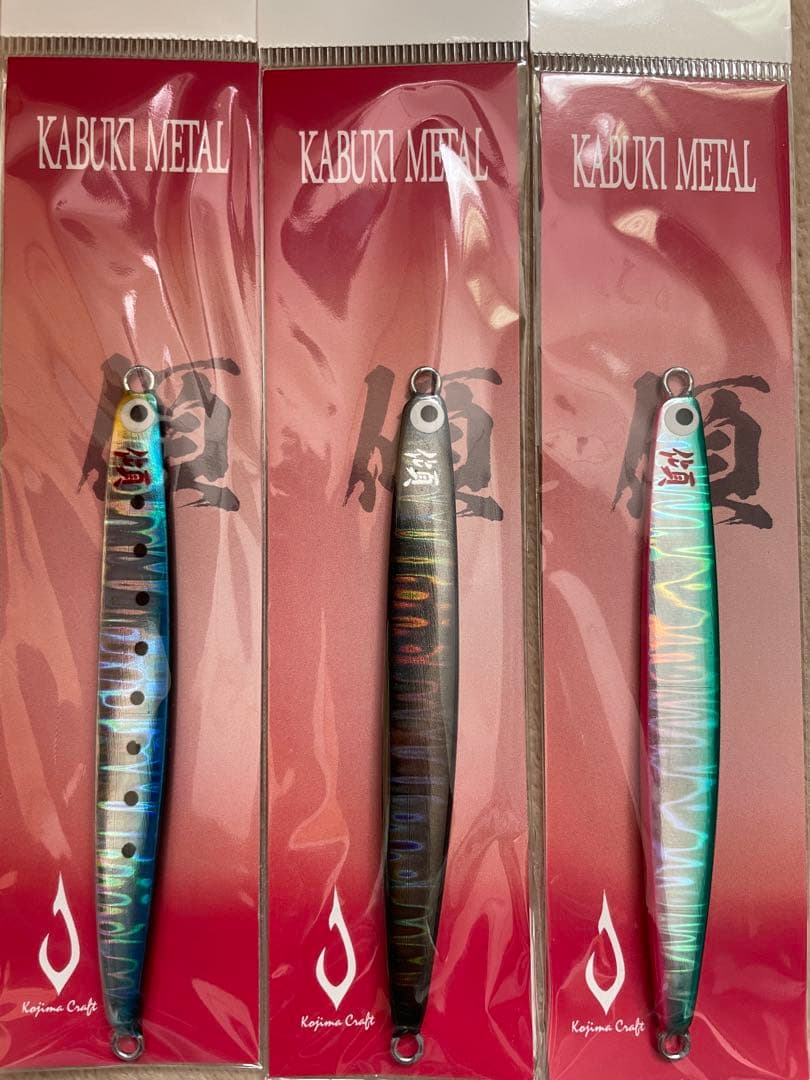 最終値下げ！！コジマクラフト　カブキメタル30.35 人気カラー5点セット