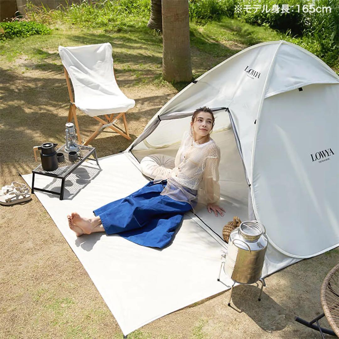 LOWYA 完売モデル ロウヤ ポップアップテント キャンプ 200 新品