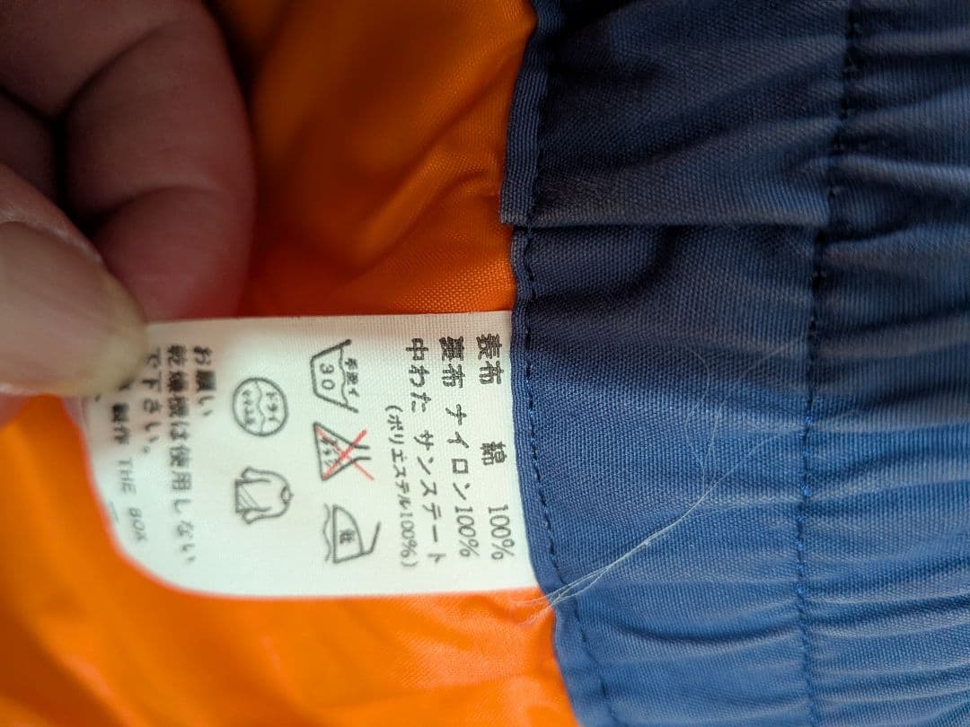 The Box TEAM THE BOY スキージャケット