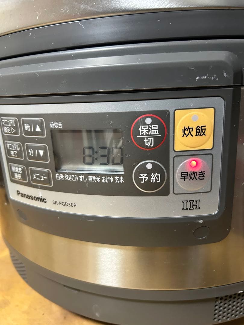 SR-PGB36P パナソニック 業務用　炊飯器　2016年製です。未使用に近い