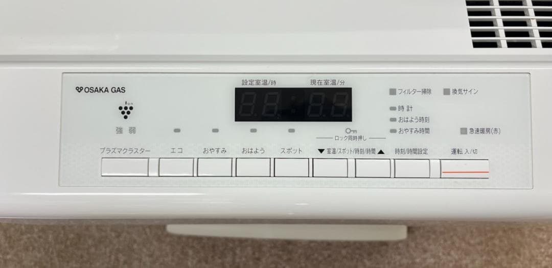 Take5 リンナイ ヒーター RC-W4001NP ホワイト 2021年