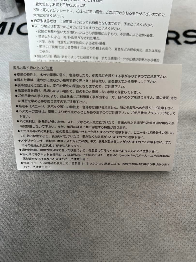 専用‼️新品‼️匿名発送‼️すぐに届きます‼️