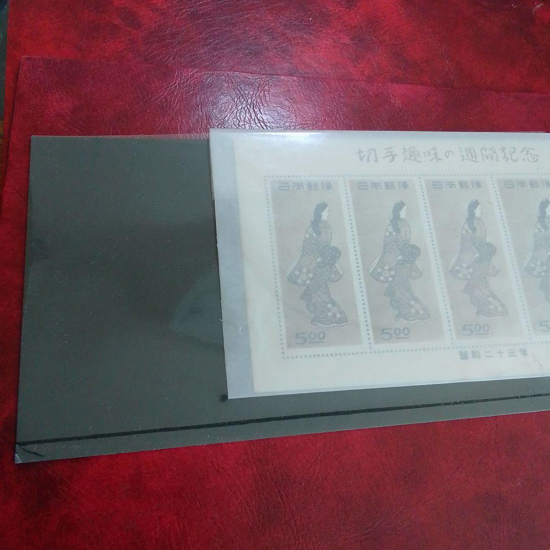 銭単位切手　趣味週間記念　昭和23年　見返り美人　5面シート　9800円