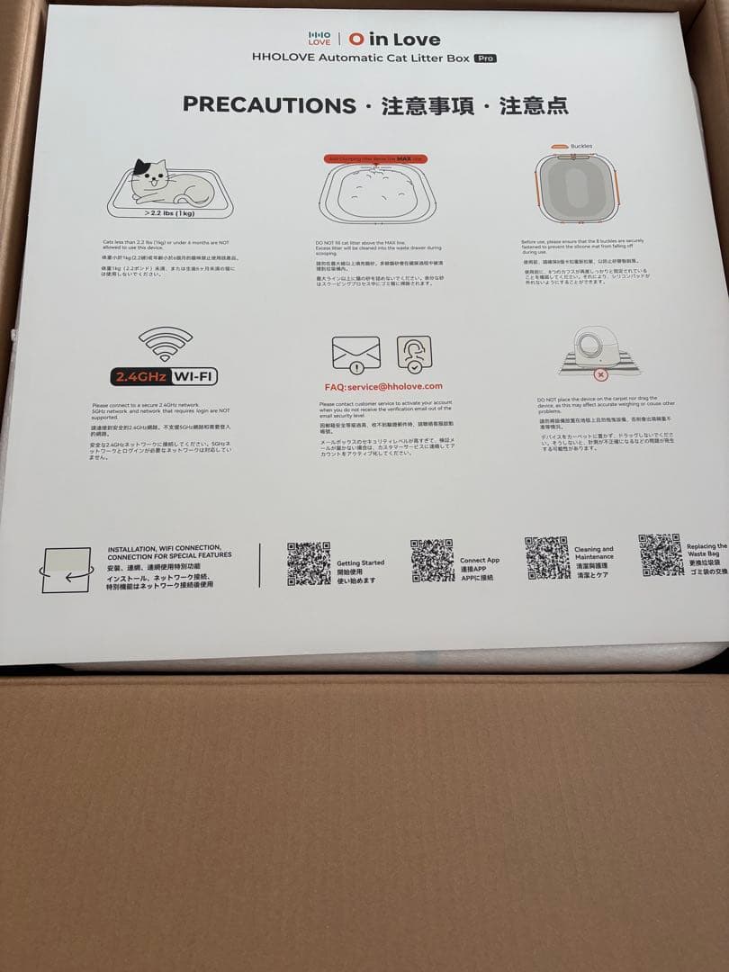 HHOLOVE 自動猫トイレPRO L1ダークグレー多頭飼いにも対応