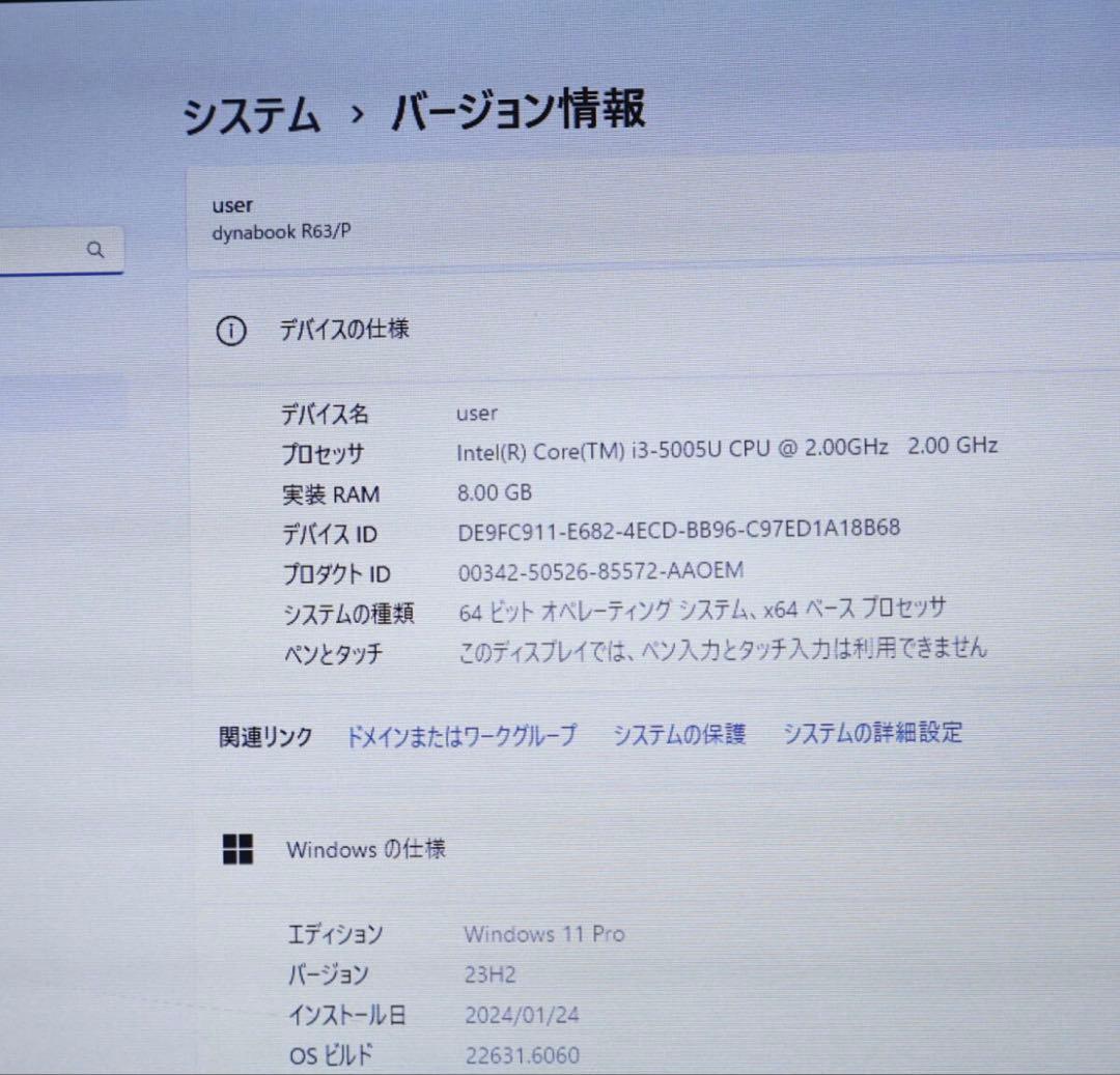 ★中古東芝 SSD新品128GB メモリ8GB★R63/P ノートPC90