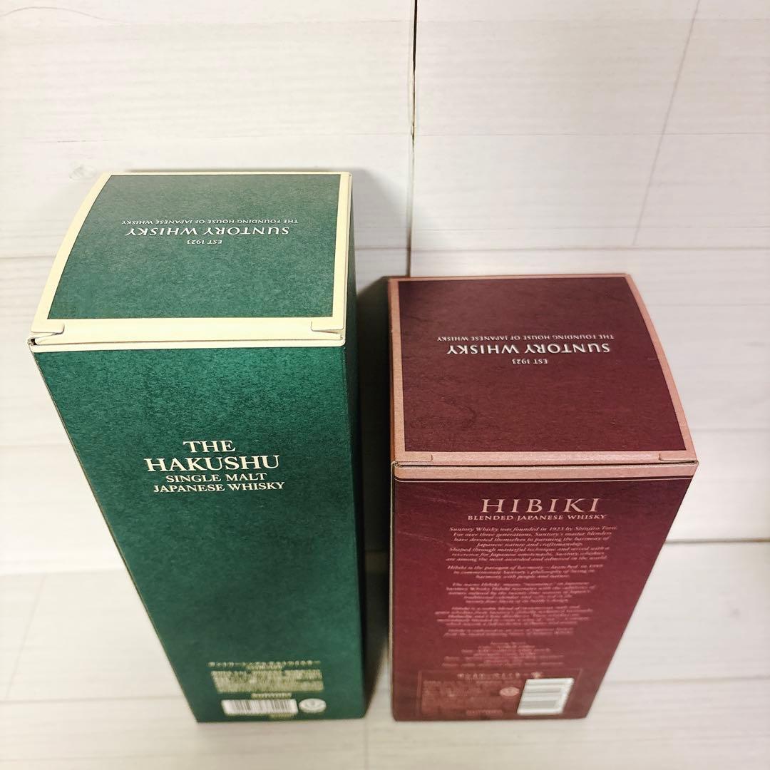 【100年記念ボトル】 白州12年 響ブレンダーズチョイス 新品未開封品