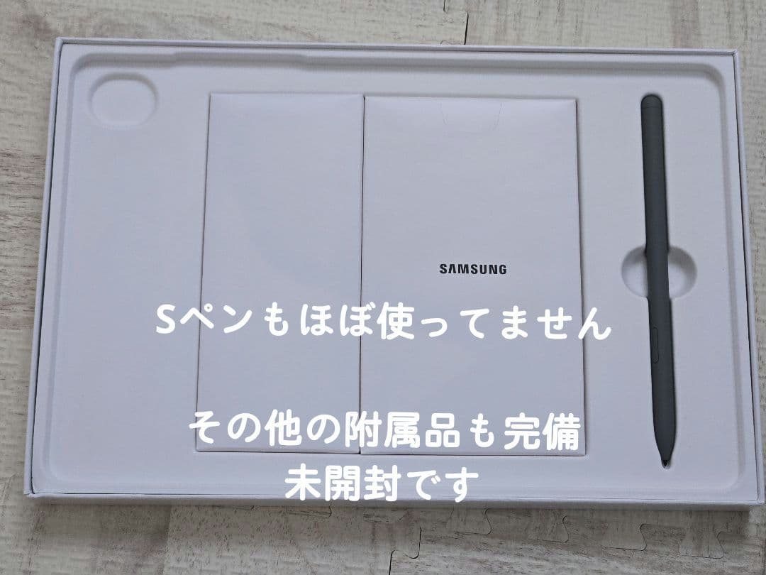 Galaxy Tab S9 FE グレー Wi-Fi 国内版