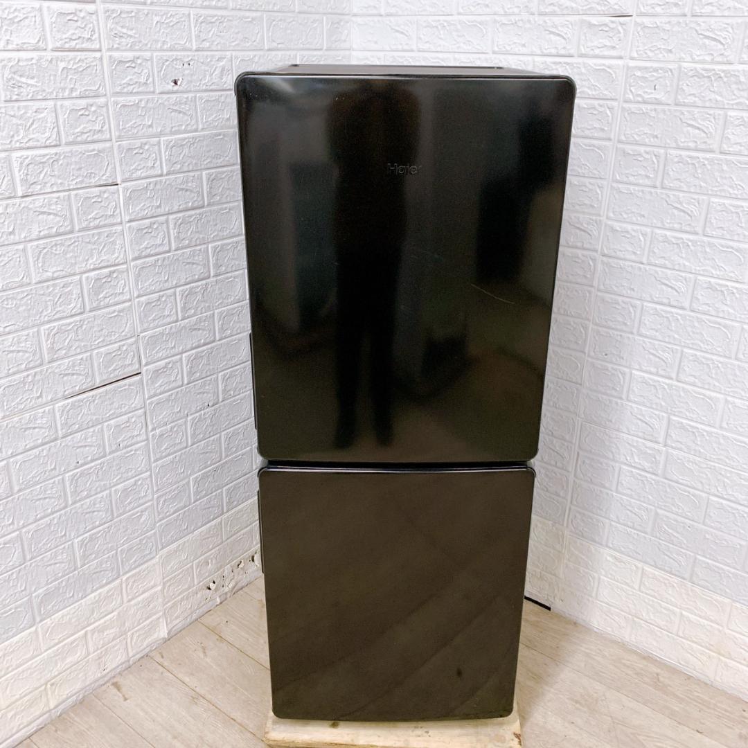 OE12212 ハイアール 148L 冷蔵庫 一人暮らし 小型