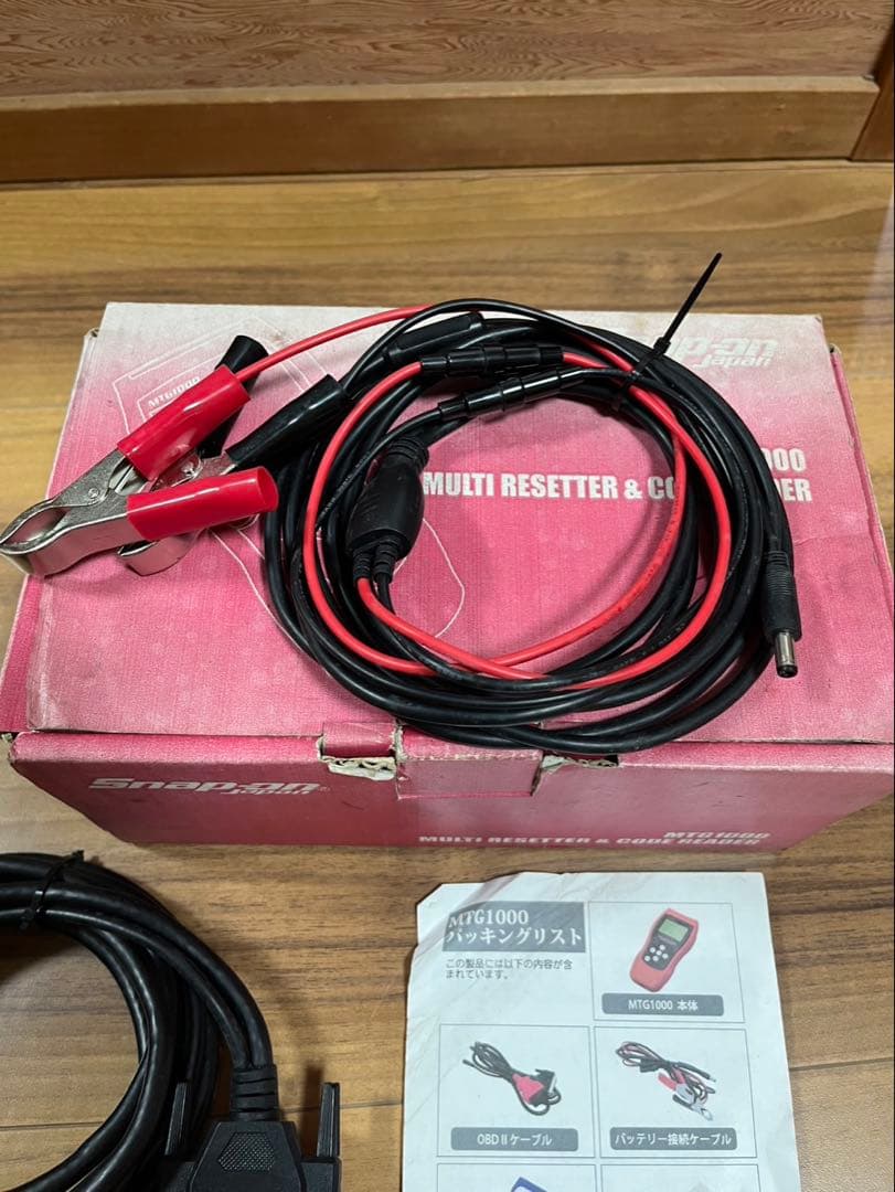 スナップオン 診断機 SnaponMTG1000 ダイアグ 故障コード