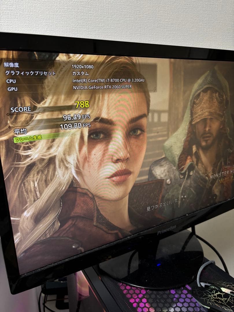 【動作保証有】RGBカスタマイズ済みゲーミングPC