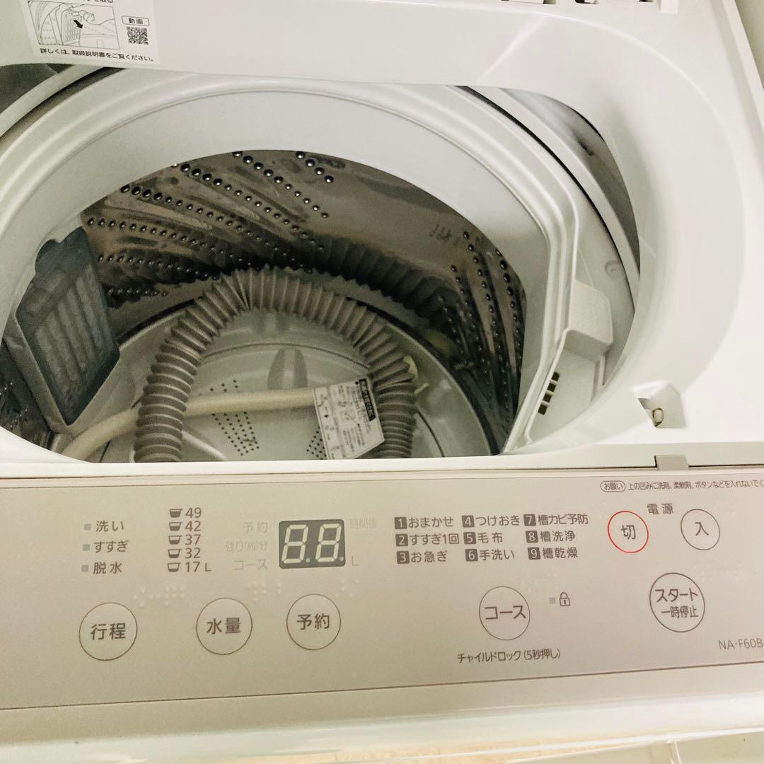 豪華高年式パナソニック一人暮らし家電セット❗️大阪、大阪近郊配送無料