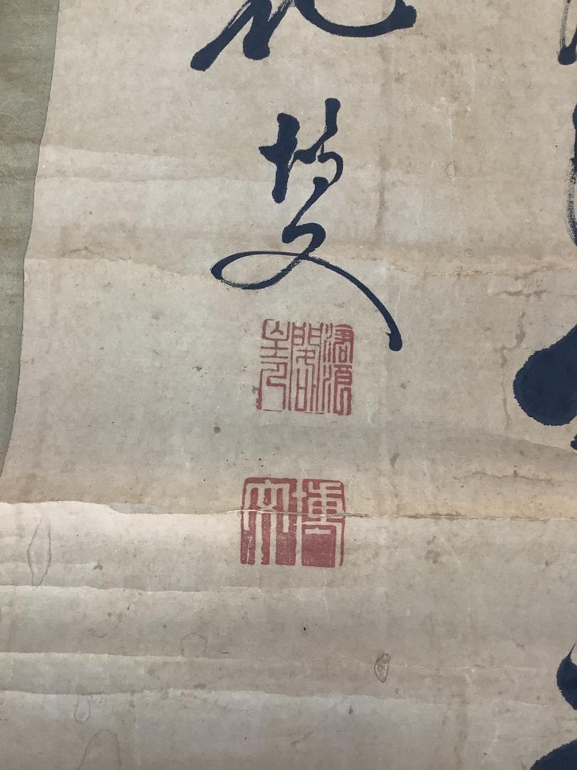 (170)表具　　掛け軸