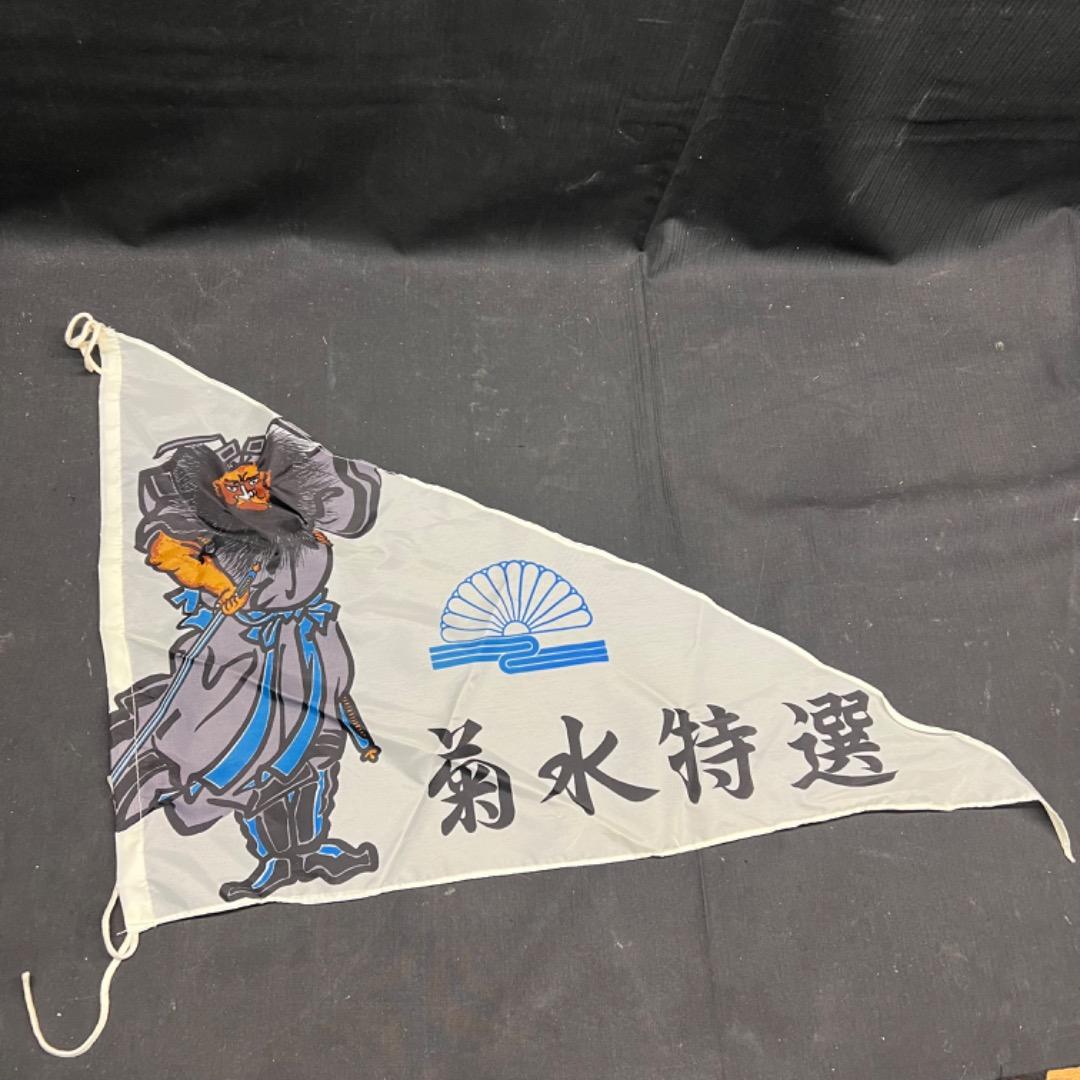 〇Bi奥1038 太郎黄金鯉 王者の風格 鯉のぼり 3m 御矢車 セット