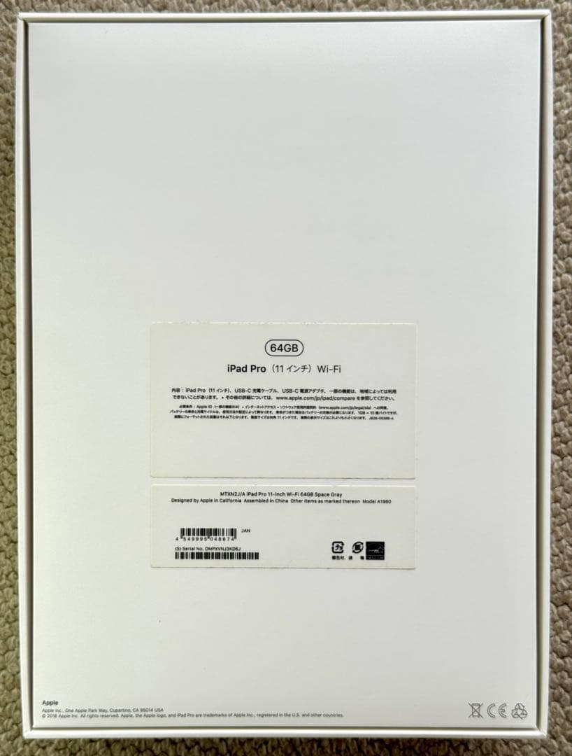 [美品] iPad Pro 11インチ Wi-Fi 64GB スペースグレイ