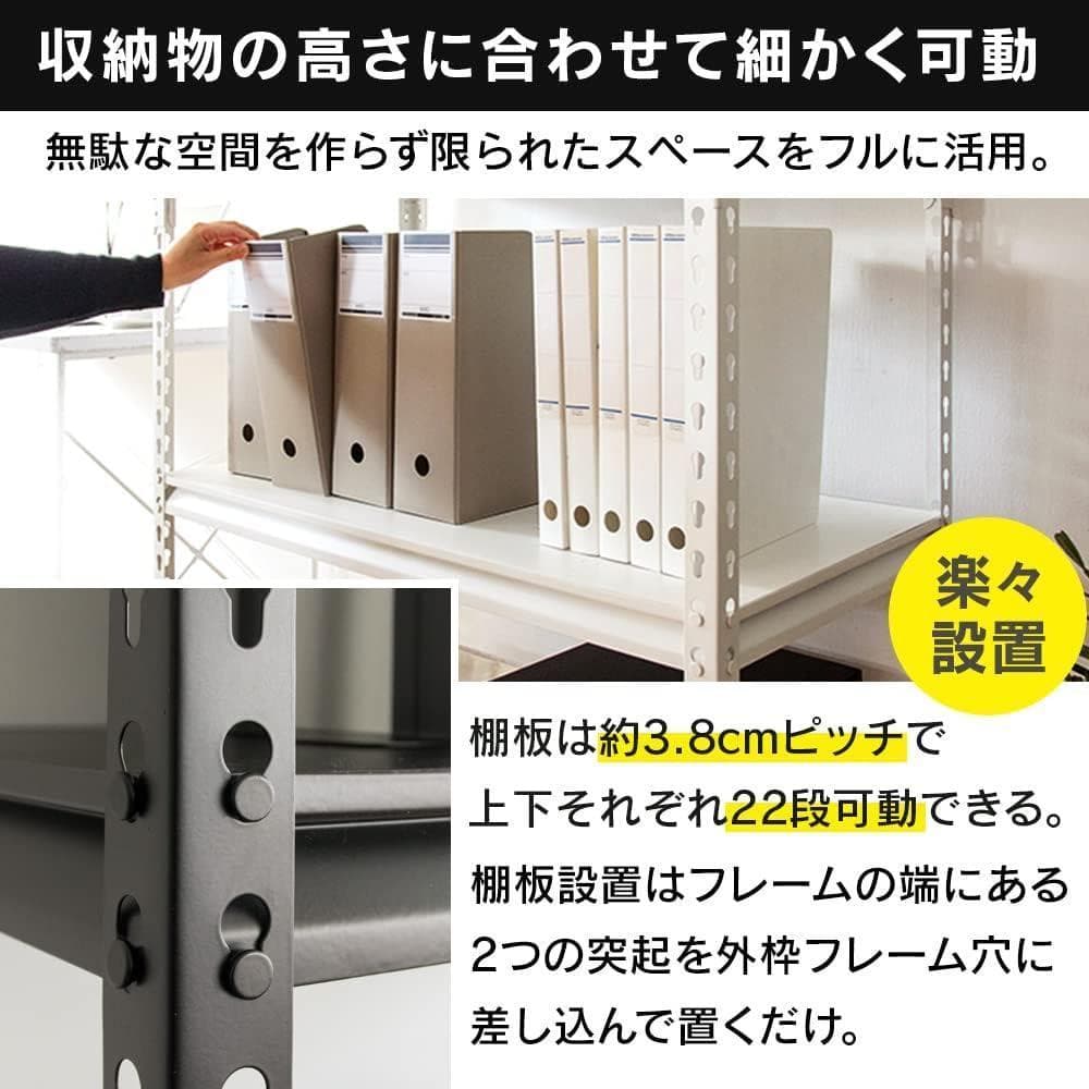 アイリス ラック スチールラック 幅120cm 5段 STR-1200 ブラック