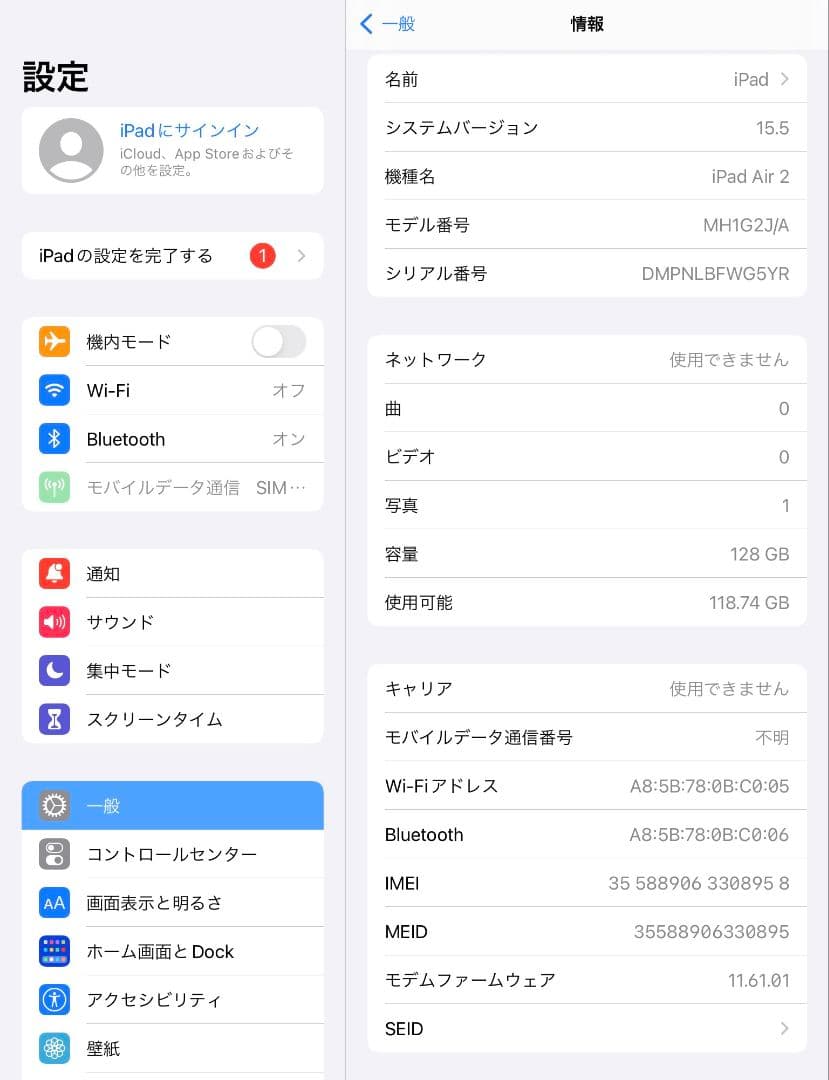 Apple iPad Air2 128GB ゴールド