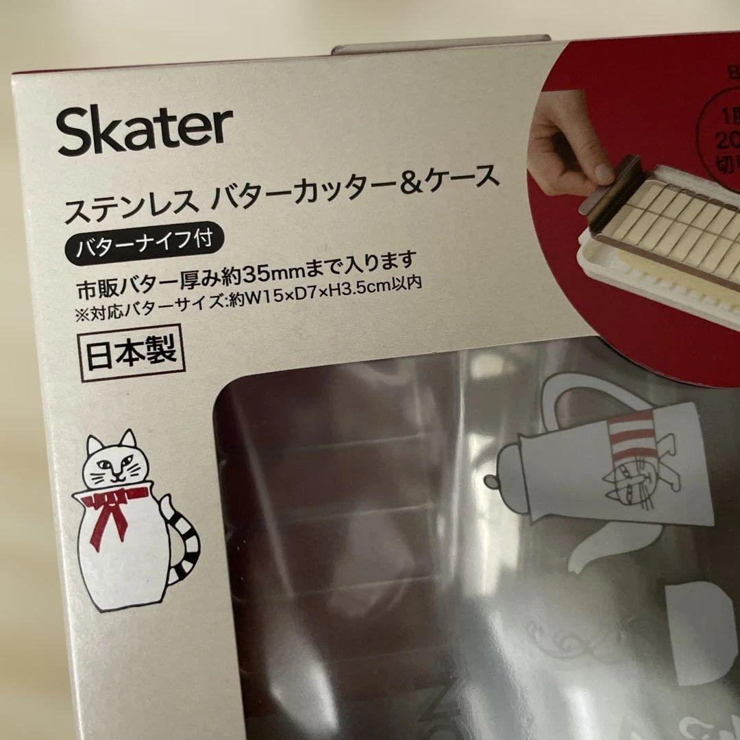 LISA LARSON❤️キッチン5点セット