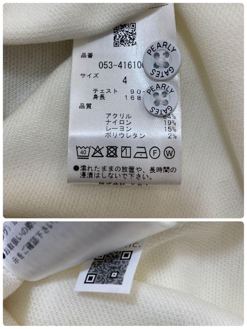 新品 パーリーゲイツ ストレッチカノコスムースピーチ 長袖ポロシャツ(4)M/白