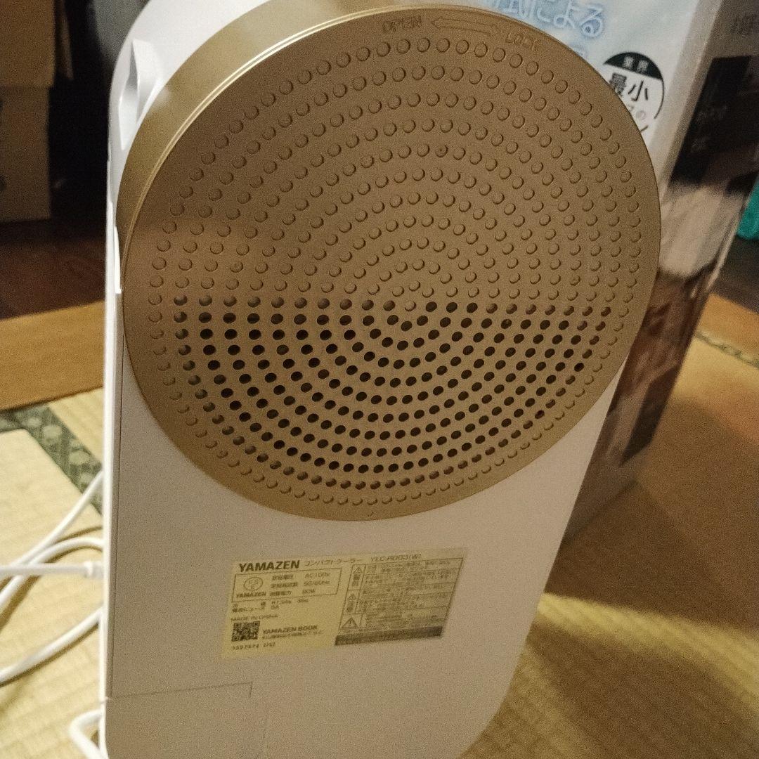 山善の『コンパクトクーラー YEC-RD03』