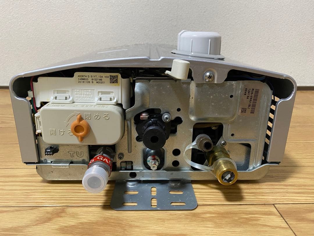 リンナイ ガス湯沸器 RUS-V560 (SL)都市ガス