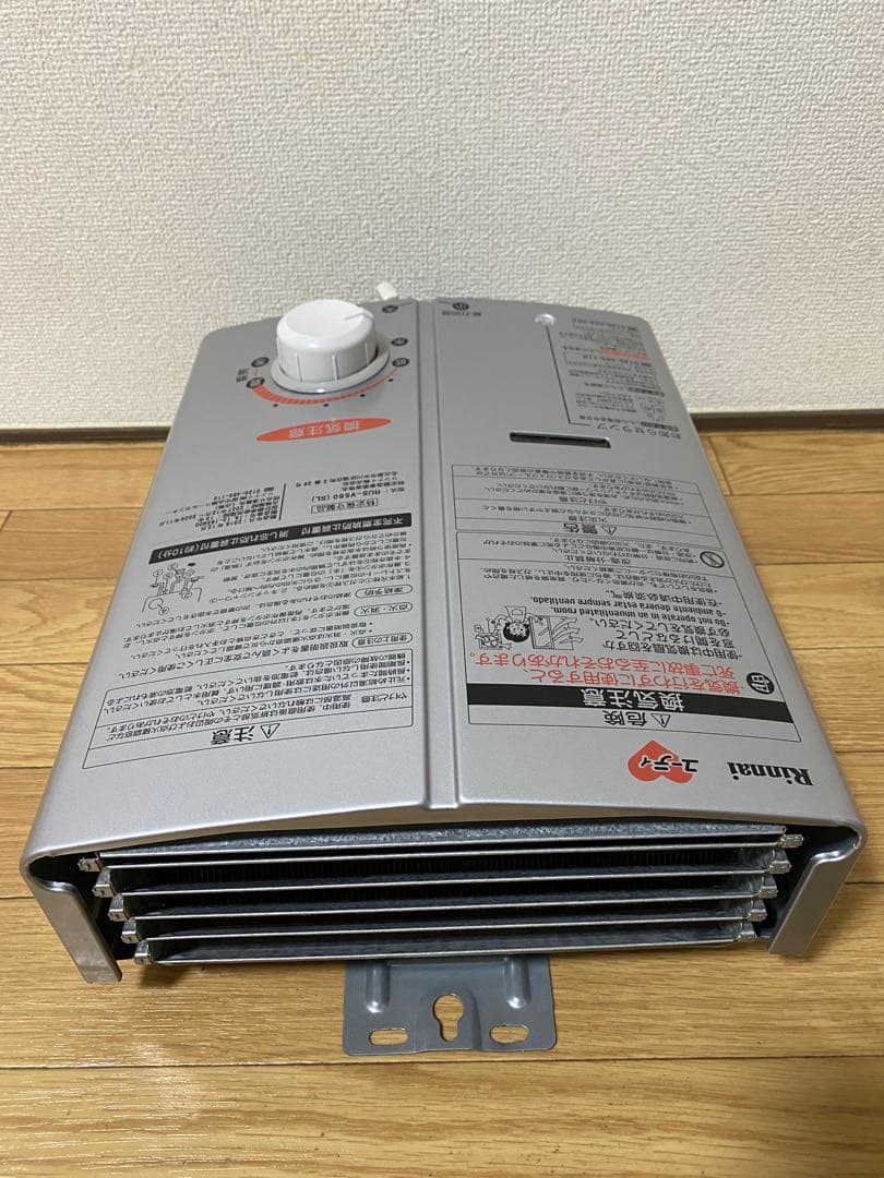リンナイ ガス湯沸器 RUS-V560 (SL)都市ガス