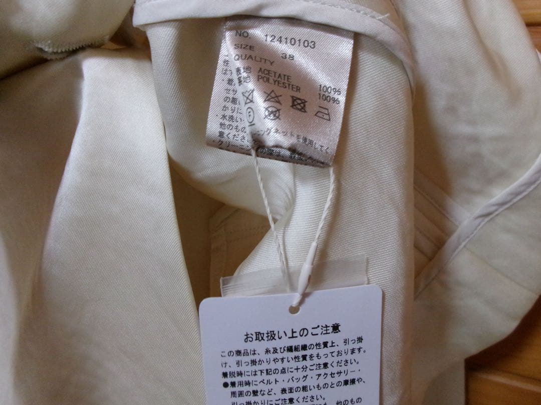 【新品】TODAYFUL トゥデイフル サテン ジャケット アイボリー 38