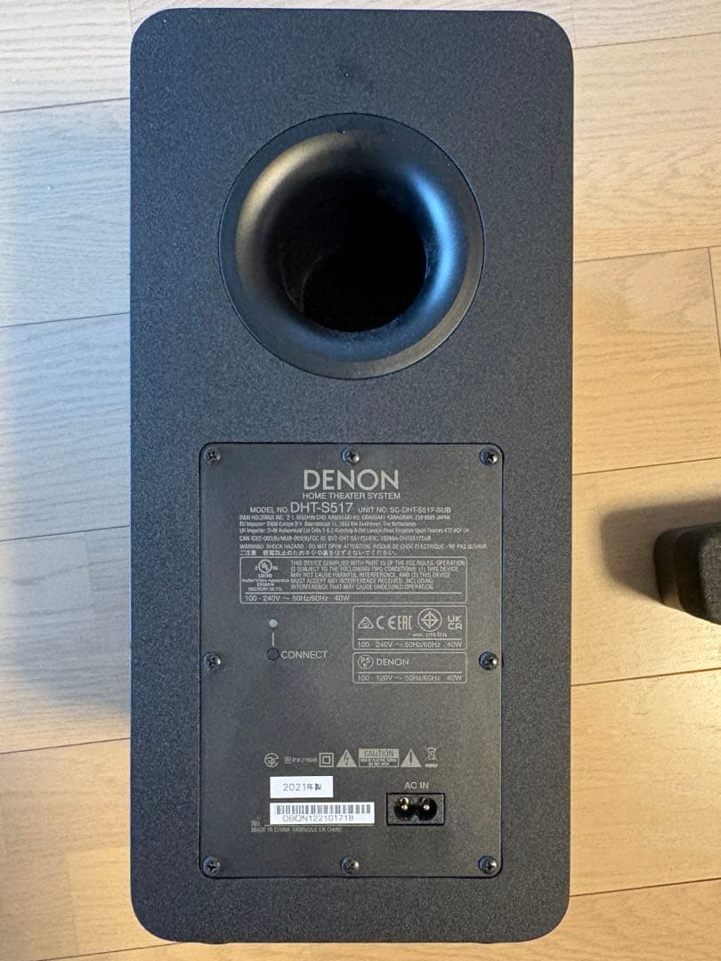 中古美品 DENON デノン DHT-S517 サウンドバー 箱有り